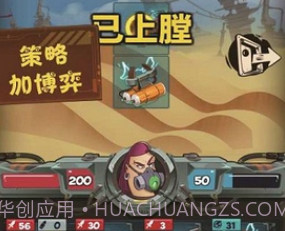 废土生存v10.12截图