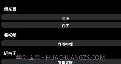 小方块工具箱v4.11截图