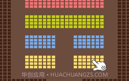 小球乱弹弹一弹v1.7截图