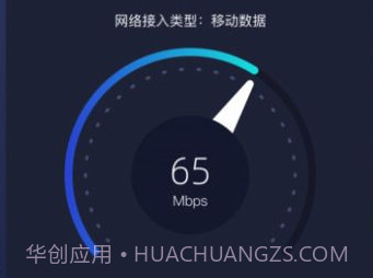 WiFi钥匙万能强v1.1.6截图