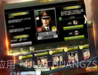 坦克指挥官 1.0.4.3 存档解锁版v.2.7截图