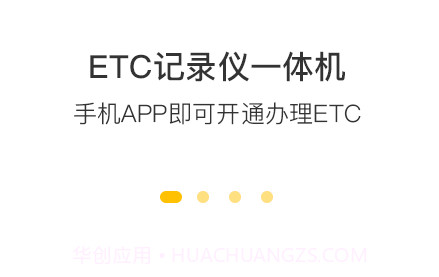 360行车助手v5.0.3.13截图