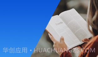 好会借v1.10截图