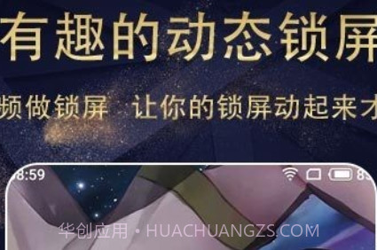 动漫壁纸精选v1.3.14截图