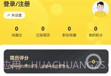宠精英V1.0.13截图