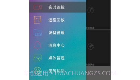 汇感通v1.0.11截图