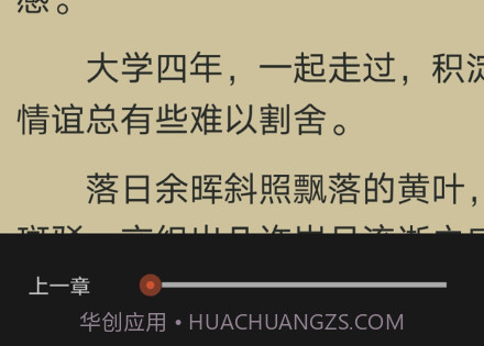 多多阅读器v1.13截图
