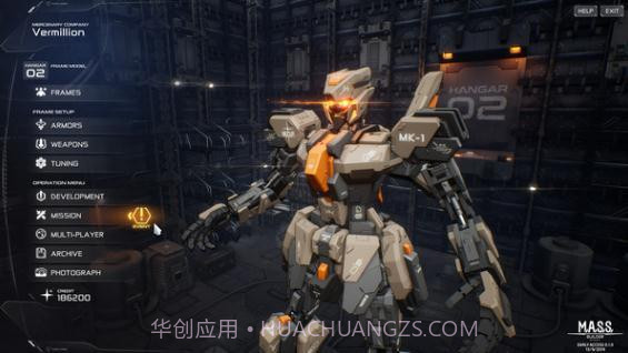 MASS Builderv1.12截图