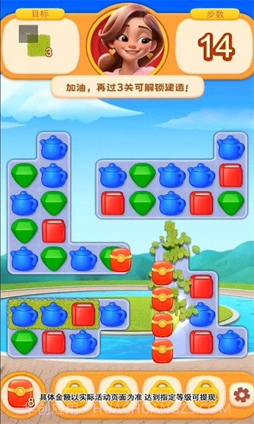 亿万度假村1.0.4截图