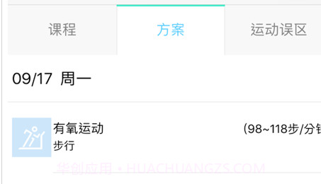 健康宜宾v2.9截图