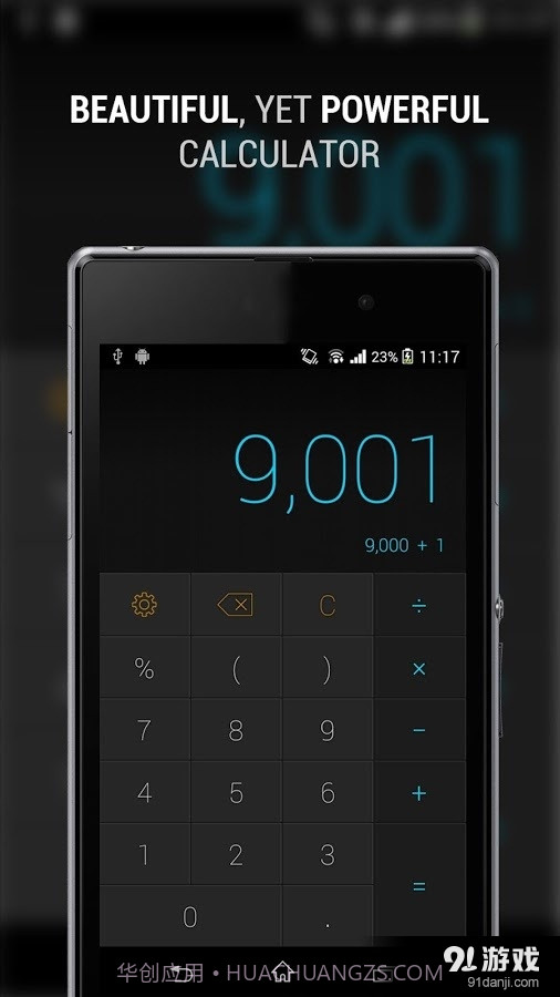 CALCU计算器2.10.0截图