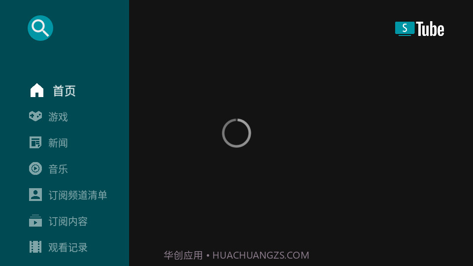 SmartTube0.89截图