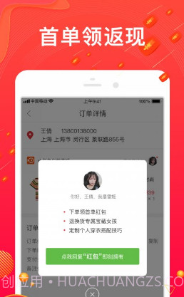 小年鱼(小年鱼精选正品)V1.3.4 安卓V1.3.2截图