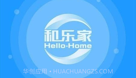 和乐家v6.0.12截图