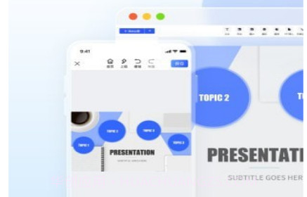 来画演示v1.0.10截图