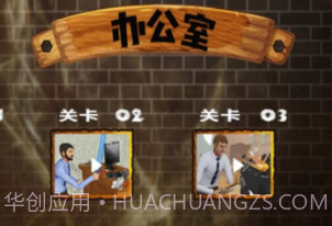 终极破坏模拟器v0.13截图