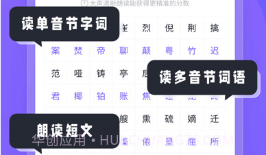 专言普通测试v1.0.14截图