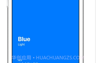 简单色彩v1.5.12截图