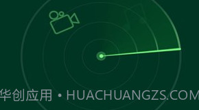 微信清理器V1.3.9截图