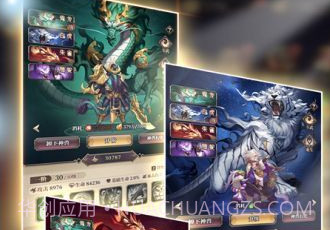 远征将士v3.9截图
