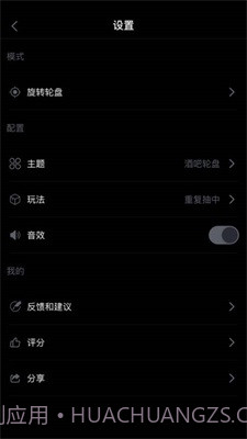盘他旧版本1.0.0截图