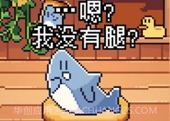 动物奇妙物语v1.10截图