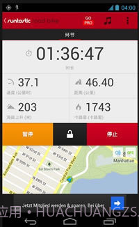 公路自行车Runtastic Road Bike3.2.4截图