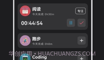 time盒子v1.3.10截图