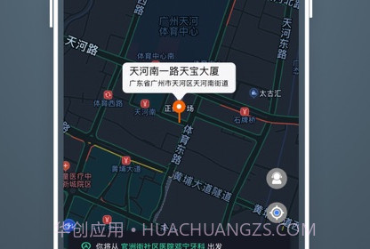 ​代驾人v1.13截图