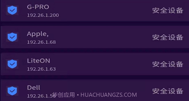 针孔摄像头扫描v1.0.13截图