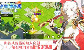 进击吧史莱姆v1.10截图