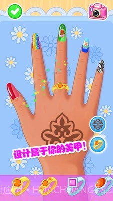 我的小公主美甲v1.5截图