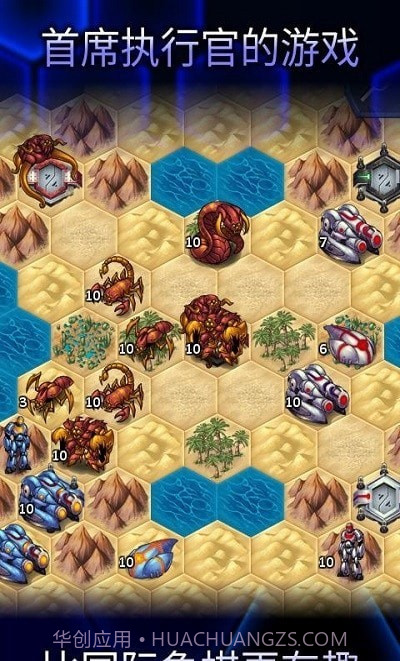 UniWar1.18.44截图
