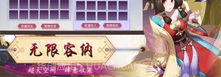 妖仙变红包版v1.0.12截图