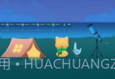 多多旅行v1.0.7截图
