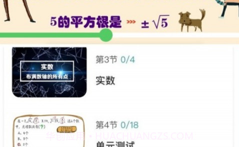 大师100v4.0.15截图