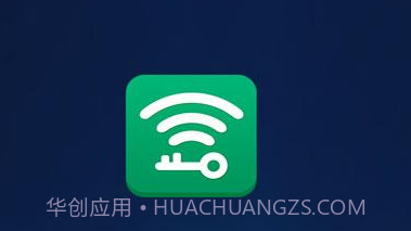 万能Wifi密码钥匙v2.7.13截图