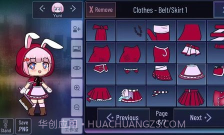 加查糕点20231.1.1截图