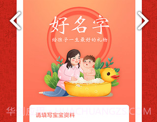 周易八字(周易八字格局查询器)V1.2.3 免费V1.2.6截图