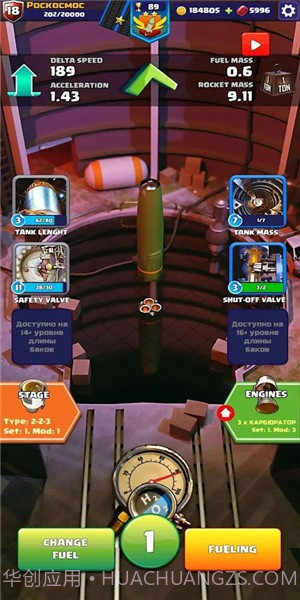 火箭艇工程师(Rocket Craft: Engineer)官方版1.2.2截图