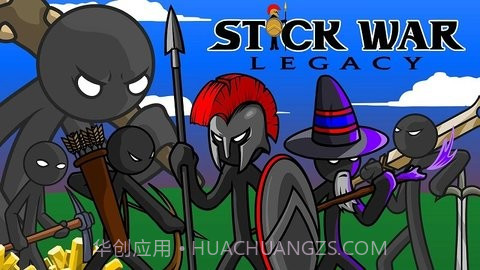 火柴人战争遗产远古版本2021.1.72截图