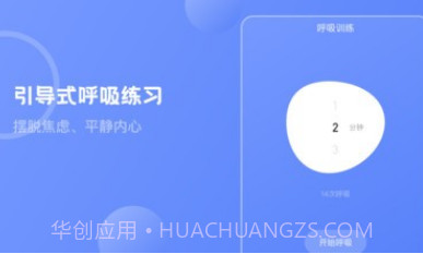 壹心灵抑郁症测试v3.0.12截图