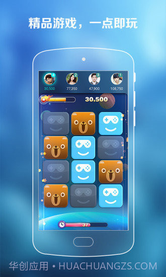 秒玩游戏v1.0.20.014截图