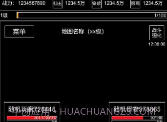 仙道风华录v1.0.10截图