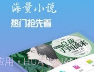 神猫读书v3.7截图