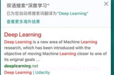 必应bing(Microsoft Bing)v6.9.7截图