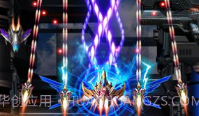 全民战机v1.0.9截图