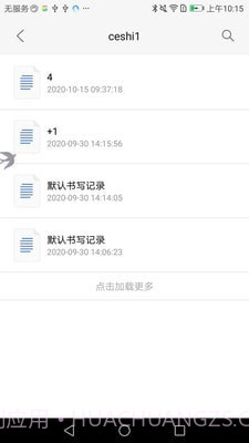 ZBform1.2.1.4截图