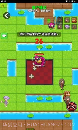 别惹农夫内置菜单版游戏2.1.00截图