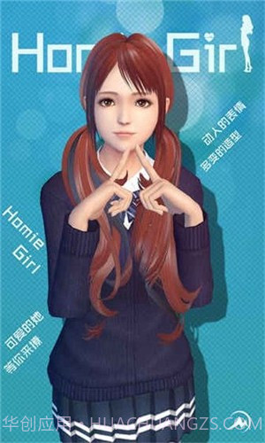 3D少女Ai2.10截图